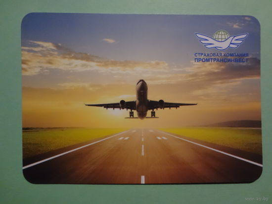 Календарик 2012 г.  ПромТрансИнвест.  Самолет.