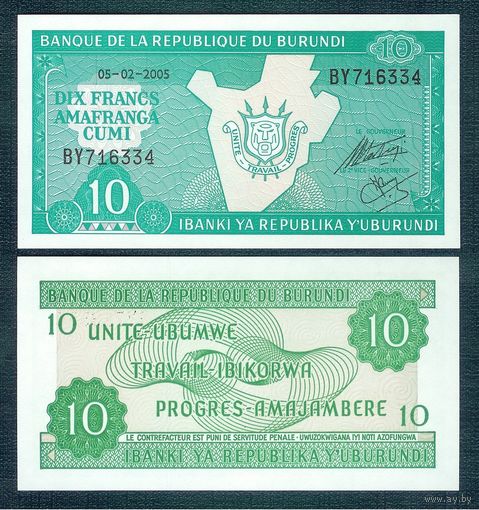 Бурунди 10 франков 2005 год. UNC