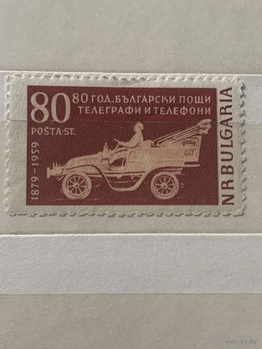 Болгария 1959. 80 летие Болгарского телеграфа и телефонной связи. Полная серия