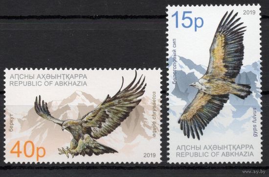 Абхазия 2019. Хищные птицы 2 марки (1027)