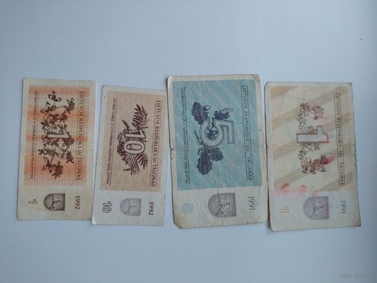 Купоны литва