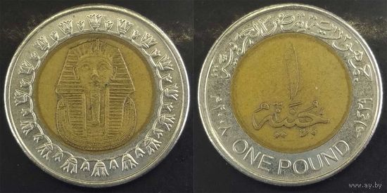 1 фунт Египет 2008