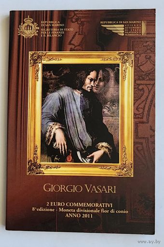 Сан-Марино 2 евро 2011 500 лет со дня рождения Джорджо Вазари BU в буклете
