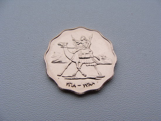 Судан. 5 миллимов 1968 год  KM#31.2  Тираж: 5.251 шт