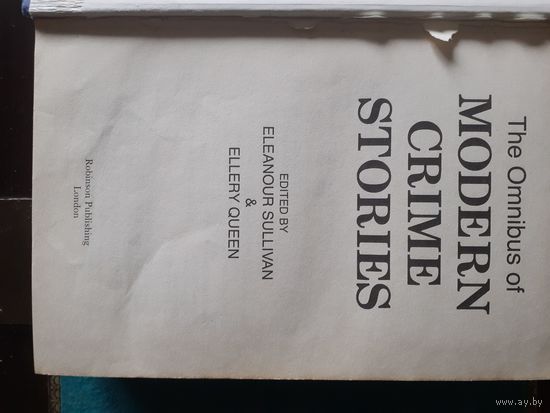 Книга на английском с потерями