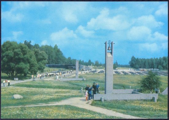 СССР ДМПК 1978 Хатынь колокола