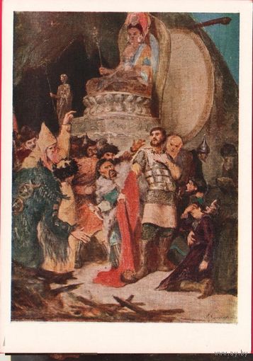 Смирнов 1959 князь Михаил Черниговский ставкой Батыя татаро монгольское иго монгол живопись