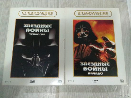 Звёздные войны 1-6 DVD