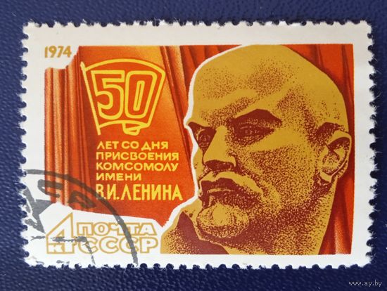 Ссср