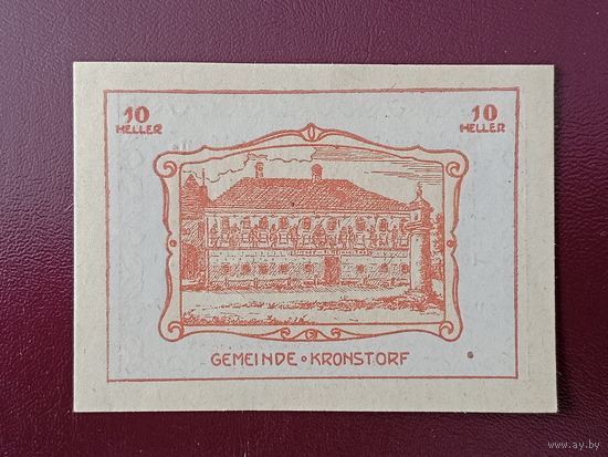 Австрия 10 геллеров 1920