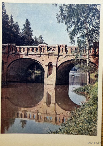 Открытка 1956  издательство Правда Барвиха Мост через пруд фото Умнова и Фридлянда тир. 150 000
