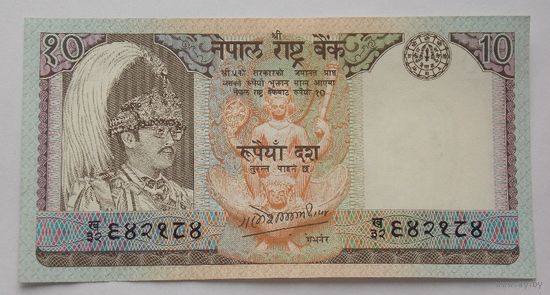 Непал 10 рупий 1985