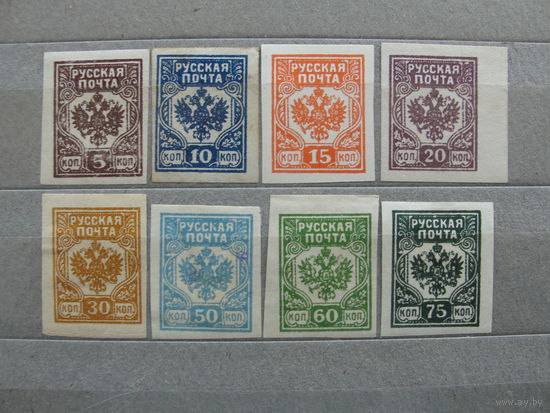 Продажа коллекции с 1 рубля! Гражданская война 1919г. Западная армия. Полная серия.