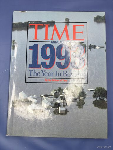 TIME Annual 1993 The Year In Review ВРЕМЯ ГОДОВОЙ 1993 Обзор года Редакторы TIME