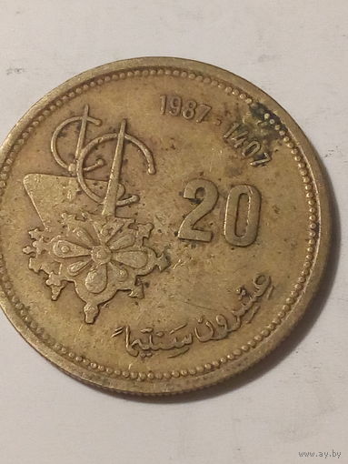 20 сантимов Марокко 1987 год.