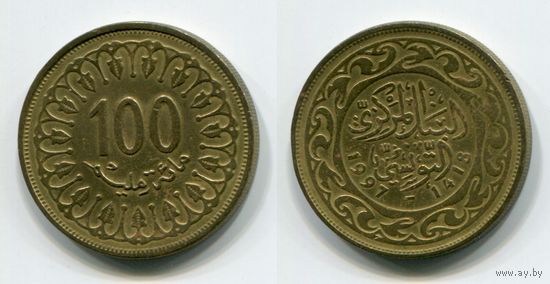 Тунис. 100 миллимов (1997)