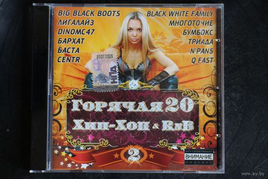 Сборник - Горячая 20 Хип-Хоп RnBб Часть 2 (2008, CD)