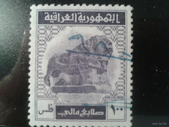 Ирак. Финансовая/гербовая марка