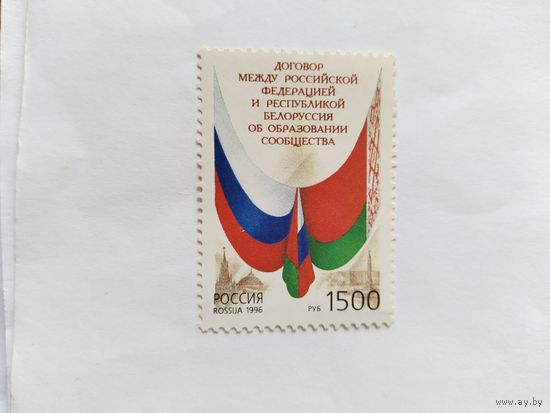 Россия  1996