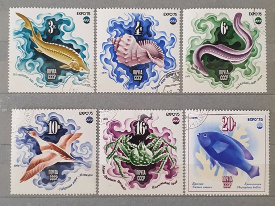 Марки expo 1975 СССР