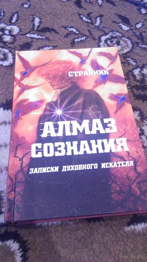 Мастерская сновидений