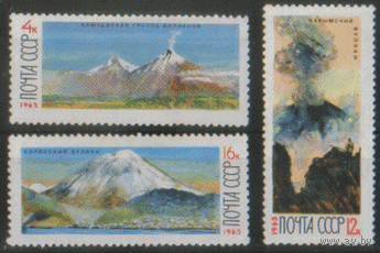 Заг. 3189/91. 1965. Вулканы Камчатки. ЧиСт.