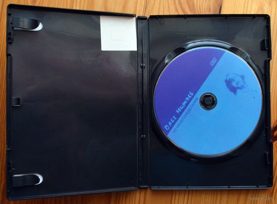 Олег Митяев - Из ничегонеделанья  DVD