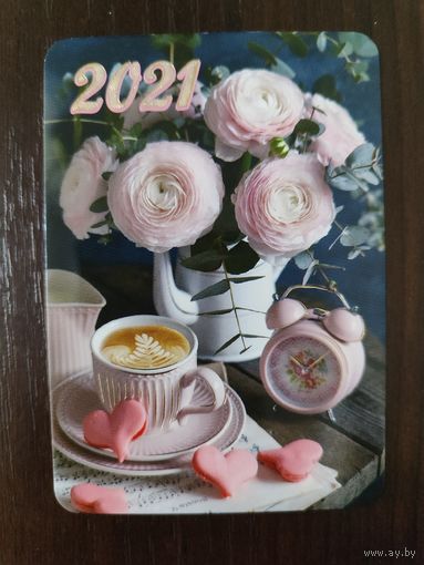 Календарик карманный