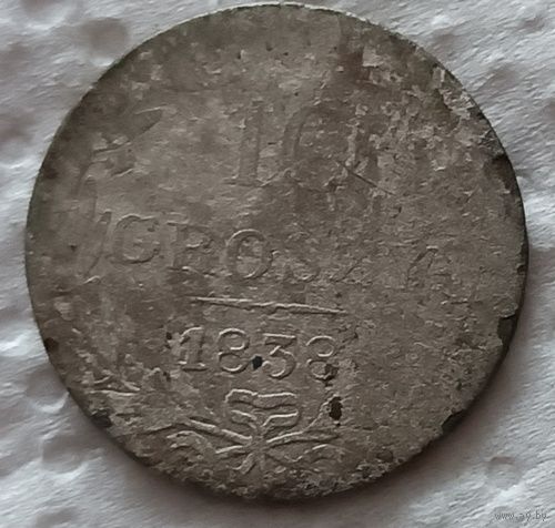 10 грошей 1838