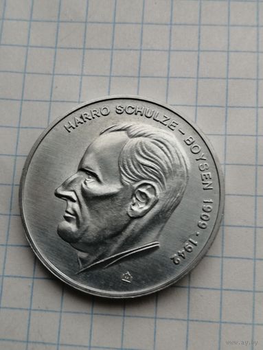 ГДР. Штази . разведка .. Харро Шульце-Бойзен Harro Schulze-Boysen 1909-1942