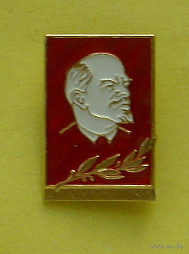 Ленин. Т-17.