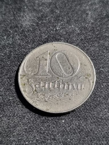 Латвия 10 сантимов 1922 #2