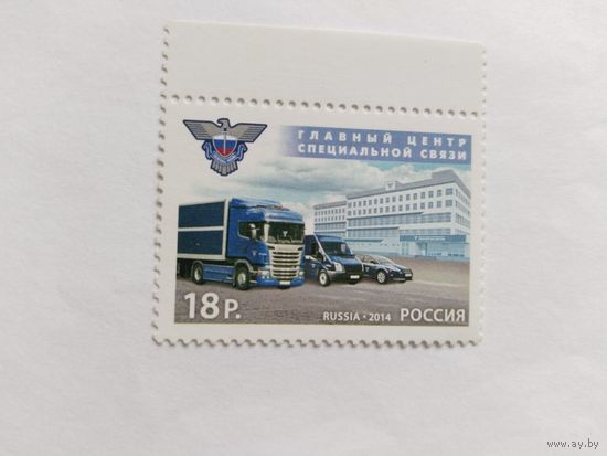 Россия  2014