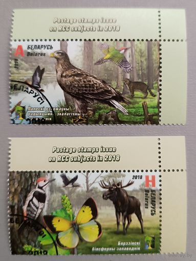 Заповедники. Беларусь, серия, 2018