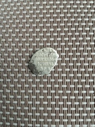 Чешуйка3 Михаил Федорович