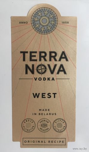 Водка "Новая Земля Запад"