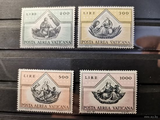 Ватикан 1971г. Авиапочта. Полная серия**