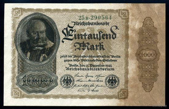 Германия. 1000 Марок 1922 года. P82, UNC