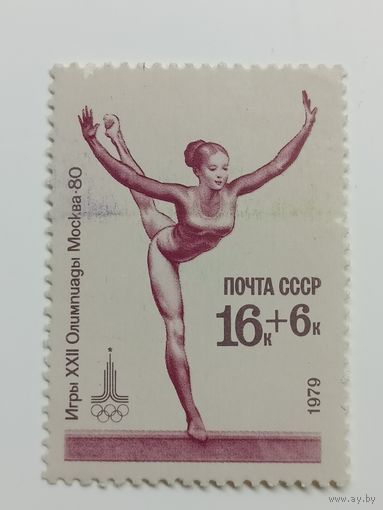 1979 СССР. Олимпийские игры - Москва 1980, СССР - гимнастика