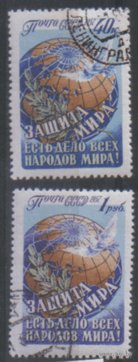 Заг. 1958/59. 1957г. Защита мира. ГаШ.