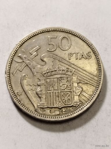 Испания 50 песет 1957(58)