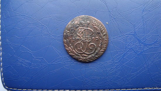 2 копейки 1763 мм.  Сохран!                              (512)