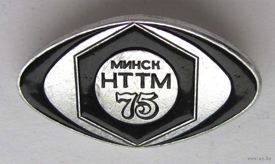 1975 г. НТТМ. Минск ВЛКСМ