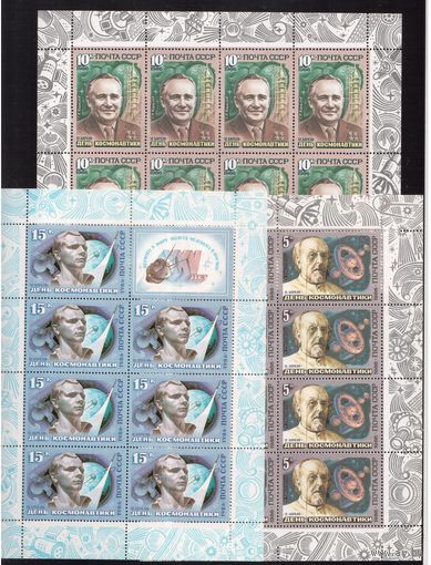 СССР-1986( Заг.5643-5645),  ** , Космос ,День Космонавтики, м/л, Продажа коллекции