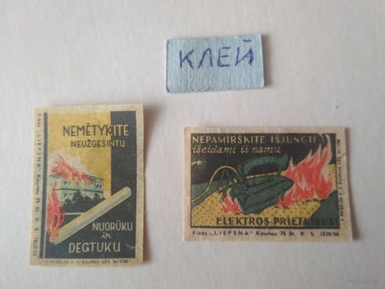 Спичечные этикетки Прибалтика. ф.Лиепсна. Литва. Пожарная безопасность