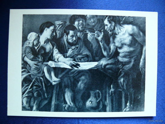 Якоб Иорданс. Сатир в гостях у крестьянина, 1959.