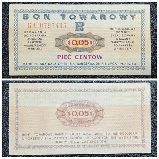 Чек товарный на 5 центов Польша 1969 г. (bon 0,05 USD)