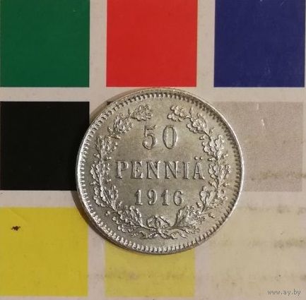 Финляндия 50 пенни 1916 (Орел с короной)