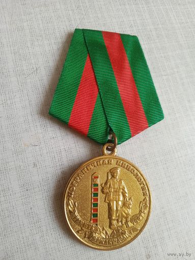 Медаль. 120 лет Пограничной кинологии.
