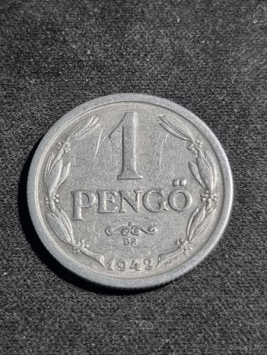 Венгрия 1 пенго 1942